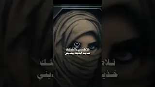 وحبك يوم صادفتك تدفق في شراييني المفارق 2025 