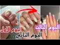 Download Lagu ازاي طولت اظافري في 3 ايام فقط قبل العيد بمكونتين في البيت | 3 وصفات دمار💅🏻