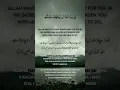 Download Lagu Al Quran Chapter 3 Verse 27 \u0026 28 | Surah An Nisa Ayah 27 And 28 | Tareq Muhammad | Urdu, English...