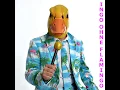 Saufen morgens, mittags, abends (Ein Prosit Jingle)