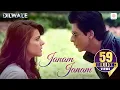 Download Lagu Janam Janam Full Song Video – Dilwale | Arijit Singh | Pritam | Shah Rukh Khan, Kajol