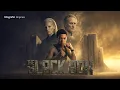 The Black Box Episode 1 The Debut Magnific Originals