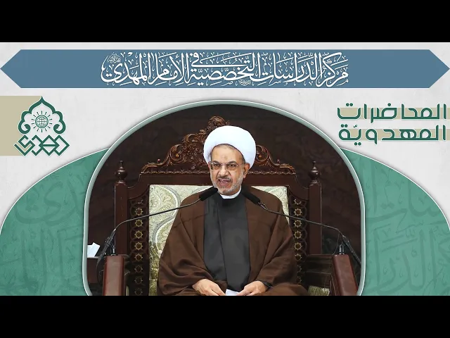 ⁣لماذا لم يظهر الإمام المهدي (عجّل الله فرجه) ومتى؟ - الشيخ فوزي آل سيف