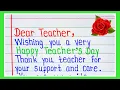 Download Lagu Teachers Day Card  Writing/Teacher Day 2025/Teachers Day Letter In English/Thank you Teacher