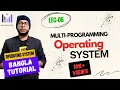 Part-1 6 Multiprogramming Operating System OS