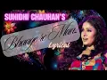 Lagu Bhaage Re Man | Sunidhi Chauhan | Sandesh Shandilya | Chameli -2003 | Lyrical