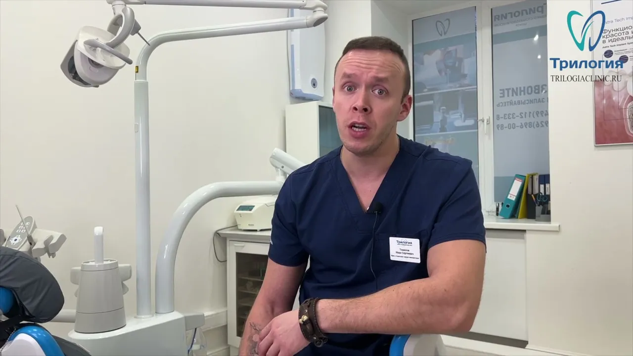 Удаление ретинированного зуба в Москве – цена в стоматологии Трилогия ...