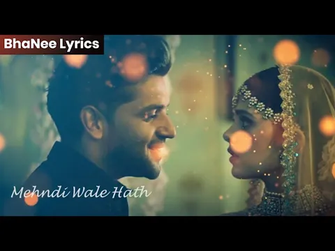 Download MP3 MEHNDI WALE HATH (LYRICAL) – GURU RANDHAWA - BHANEE LYRICS