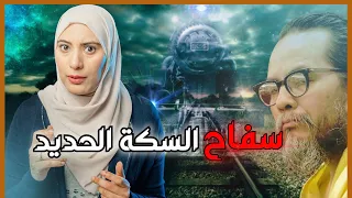 متغطرس يترك إد له متعمده فى كل الأماكن تم حلها 