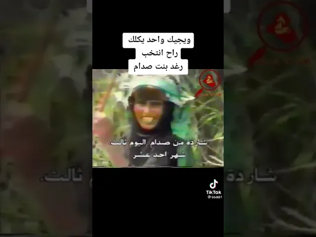 ⁣ليش شارده هنا ؟؟؟