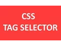 Punjabi Revolution tutorial CSS simple tag selector
