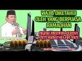 Lagu WajibDiketahuiOlehYgBerpuasa Ramadhan,Agar Ibadah Puasa Diterima Allah SWT #CeramahKH. Zainuddin MZ