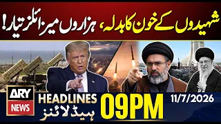 mojtaba khamenei vows revenge trump big announcement ary news 9 pm headlines 11th july 2026