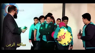 ساعة الزمن إذاعة مدرسية رائعة عن الأخلاق والتعامل مع الغير 