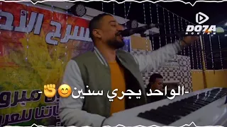 انت جيت من وين لؤى النقيب 