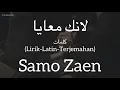 لانك معايا (Laanek Meaaya) - Samo Zaen (سامو زين) | كلمات (Lirik-Latin-Terjemahan)