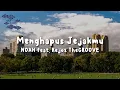 Download Lagu NOAH - Menghapus Jejakmu (Feat. Rejoz TheGROOVE) (Lirik Video)