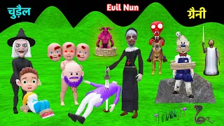 bittu ki shaitani 28 granny aur baba gulli bulli zombies pagal beta deshi comedy video cartoon