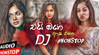 Download DJ Nonstop Tik Tok TRENDING NONSTOP REMIX COLLECTION | ආස විදියට DJ Nonstop @SANJUMUSIC343 MP3