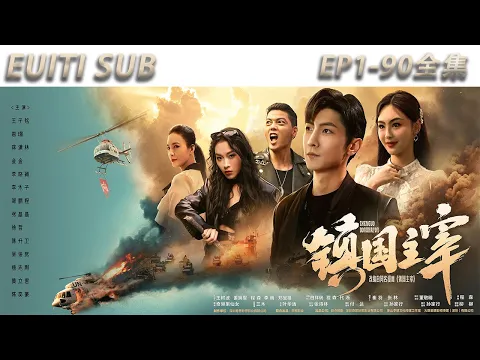 Download MP3 best historical chinese drama on youtube \