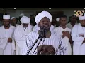 Download Lagu The most heart touching Quran recitation by Noreen Mohammad Sadiq