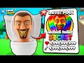 Download Lagu UNLOCKING ALL NEW *LEAKED* BRAINROT in Brainrot Evolution Update! (Roblox)