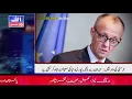 ALIF NAMA Latest Headlines | Today Important News | 25 October 2026| آج کی تازہ ترین خبریں