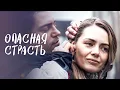 Lagu 💔 Двойная жизнь: любовь, которая разрушает. ЛУЧШИЕ СЕРИАЛЫ | МЕЛОДРАМЫ 2025