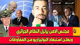 لايف جديد شوقي بن زهرة بهد ل الموازي احرار 