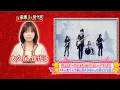 YUI HELLO ~Paradise Kiss Sing By japanese comedian