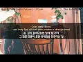 Run A Train (with Future) - J. Cole 가사 해석[번역]
