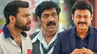 वरुण तेज और रघु बाबू मिलकार वेंकटेश पर भड़क रहे है | F3 Movie Best Scene