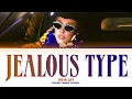 Doja Cat 'Jealous Type' Lyrics (Color Coded Lyrics)