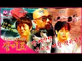 Download Lagu [#실미도/1회] 빵!빵!빵 빵야-! 실미도에 속사포 총알 소리ㅋㅋㅋ 무천도사 짱재 지휘아래 시작된 광일84 여름 수련회!