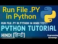 Hindi Python Tutorial for Beginners 7 - How to Save Open and Run File PY in Python Run py
