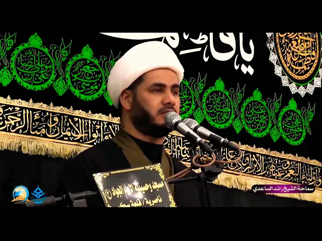 ⁣لماذا الله عز وجل يرفع الانبياء والمرسلين،،الشيخ رائد الساعدي،،