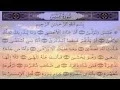 Download Lagu Surah 080 Al Abasa Recitation by Sheikh Mishary Rashid Al-Afasy