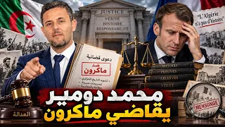 القضاء البريطاني يستند للختم الجزائري سنة 1801