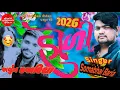 Lagu Soma bhai Baria New Timli !! હોળી !! 2026