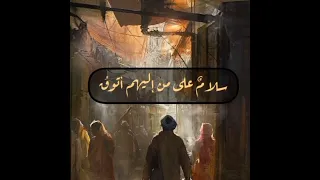 حنين بقلبي وشوق دفين 