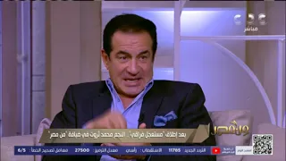 من مصر الفنان محمد ثروت يوضح سبب اسم أغنية رشا 