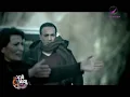 كليب صابر الرباعي - لا انت حارس النجوم / 2013 Saber El Roba3i - La Enta 7ares el nojoum