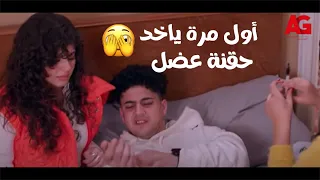 1000 حمدالله ع السلامة سامح أول مرة ياخد حقنة عضل ماما هي الحقنة دي رايحة فين  1000 حمدالله ع السلامة سامح أول مرة ياخد حقنة عضل ماما هي الحقنة دي رايحة فين