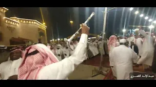 عرضة دوسري زواج آل ذعيفة   دندنها