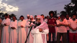 تلاوة مغربية خاشعة الشيخ عبدالمحسن الحارثي المصليات المتنقلة 1436 7 19هـ 