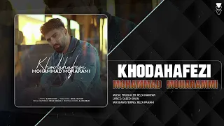 Mohammad Moharammi Khodahafezi OFFICIAL TRACK محمد محرمی خداحافظی 