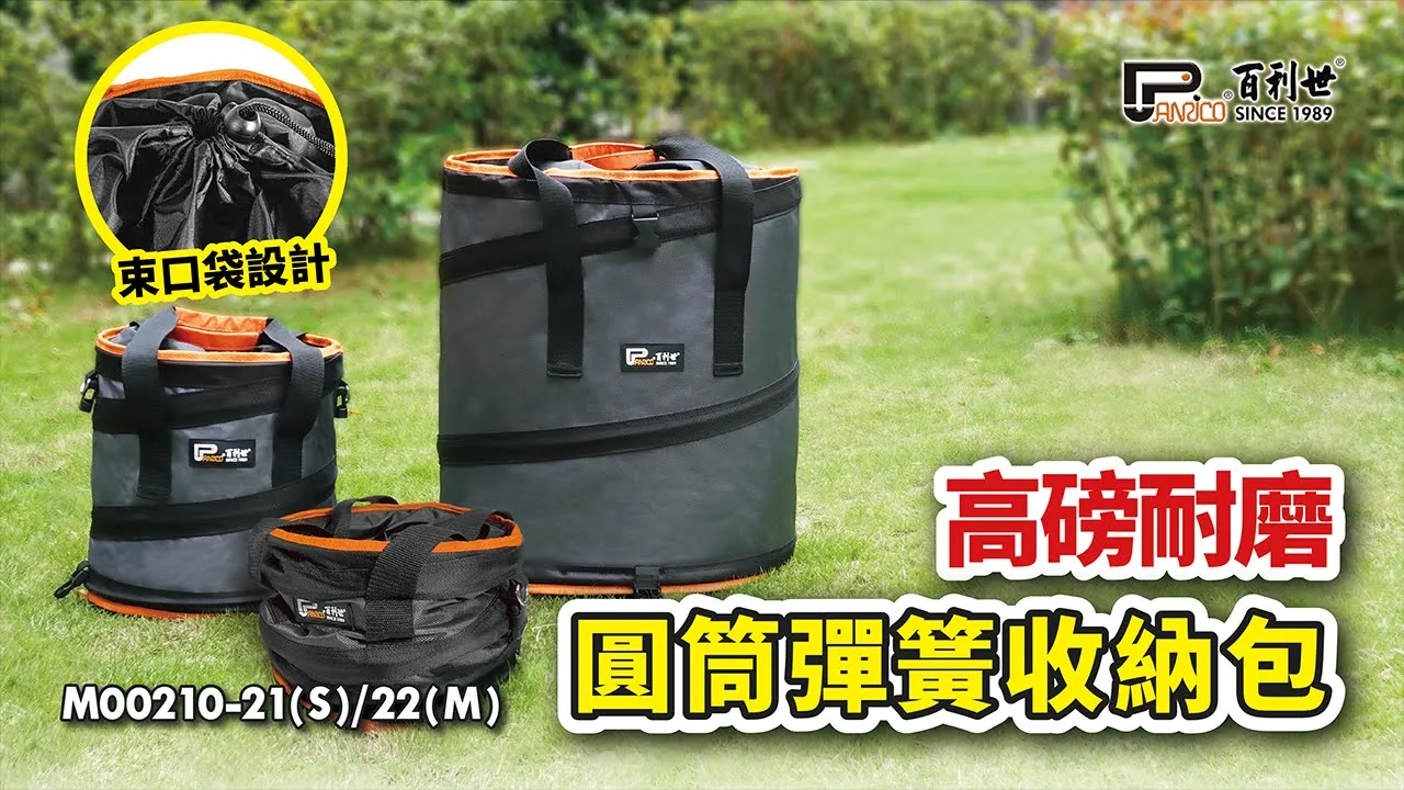 High-pound wear-resistant foldable cylindrical tool bag (M00210-22)
