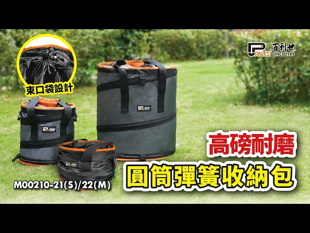 files/preview_images/hqdefault_5ab7a0d8-b47b-4b31-8d58-a9b7776dfaf0.jpg