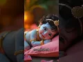 Lagu Achyutam Keshavam Krishna damodaram Janki vallabham Krishna Krishna Krishna Krishna Krishna Krishna