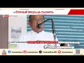 ഭിന്നശേഷി അധ്യാപക സംവരണം; ക്രൈസ്തവ മാനേജ്മെന്റുകളോട് സർക്കാർ വിവേചനം കാണിക്കുന്നുവെന്ന് ആരോപണം